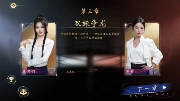 我打不过漂亮的她们