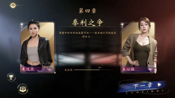 我打不过漂亮的她们